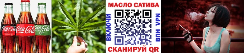 Canna-Cookies марихуана  Брюховецкая 