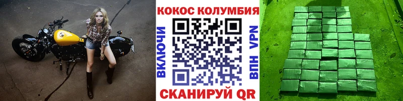 Кокаин Эквадор  Брюховецкая 