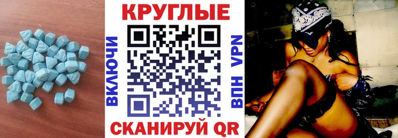 Ecstasy 300 mg  купить  сайты  Брюховецкая 