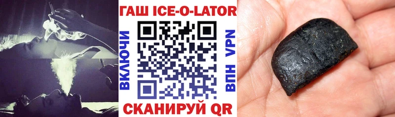 Гашиш 40% ТГК  Брюховецкая 