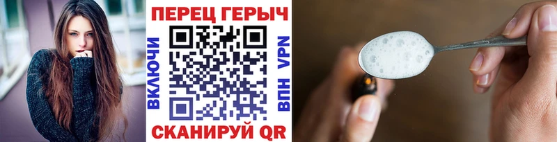 хочу наркоту  Брюховецкая  Героин Heroin 
