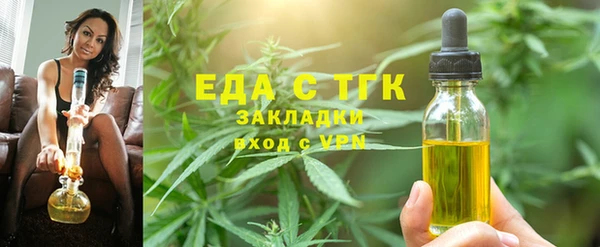экстази Семилуки
