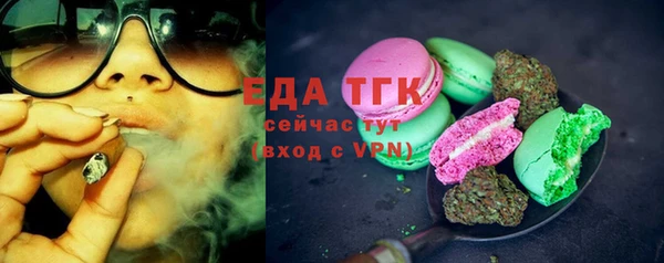 экстази Семилуки