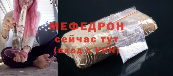 кокаин премиум Семикаракорск