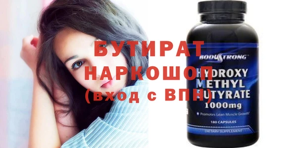 кокаин премиум Семикаракорск
