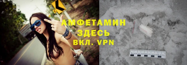 кокаин премиум Семикаракорск