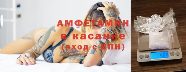 экстази Семилуки