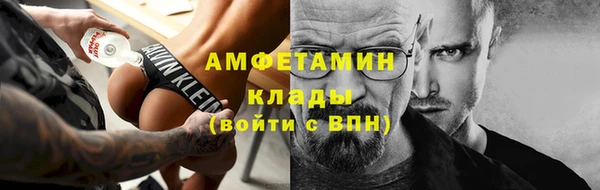 мескалин Семёнов