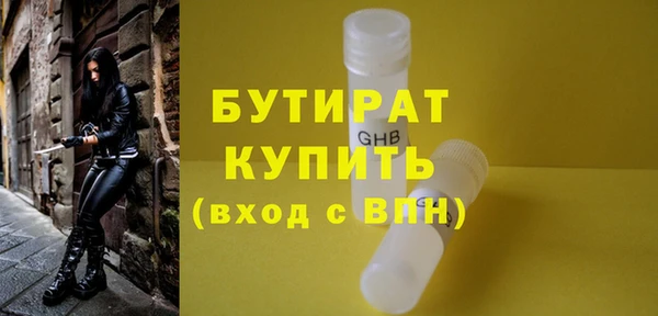 мескалин Семёнов