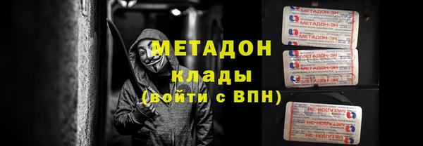 кокаин премиум Семикаракорск