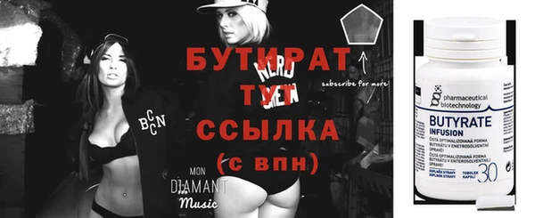 мескалин Семёнов