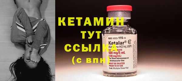 кокаин премиум Семикаракорск