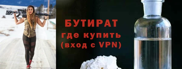 экстази Семилуки