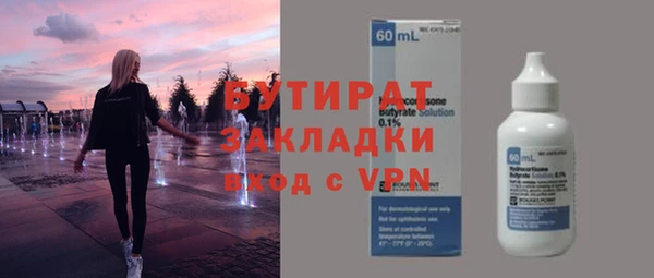 мескалин Семёнов