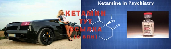 экстази Семилуки