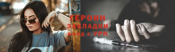 экстази Семилуки