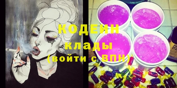 мескалин Семёнов