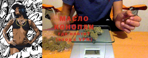 экстази Семилуки