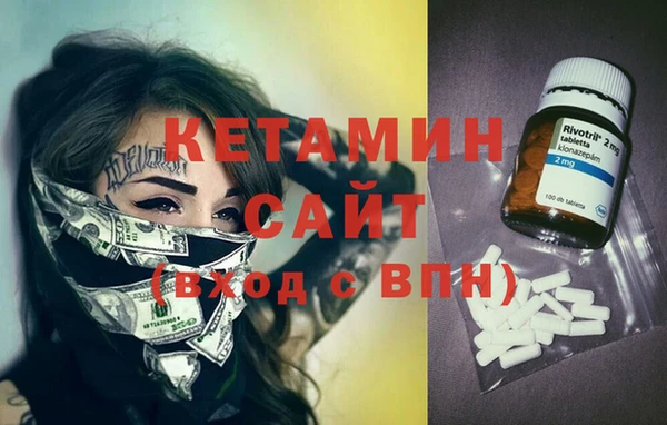 мескалин Семёнов