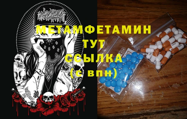мескалин Семёнов