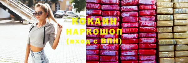 мефедрон Горняк