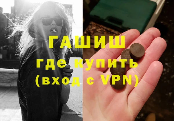 мескалин Семёнов