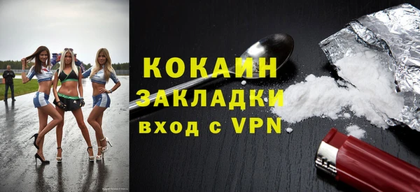 кокаин премиум Семикаракорск