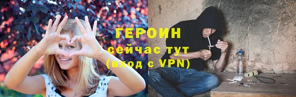 кокаин премиум Семикаракорск