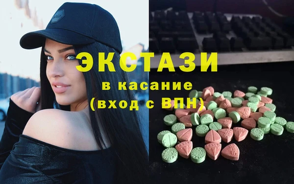 экстази Семилуки