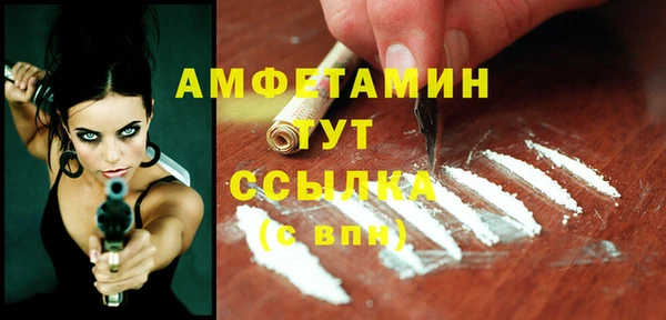 ALPHA PVP Волоколамск
