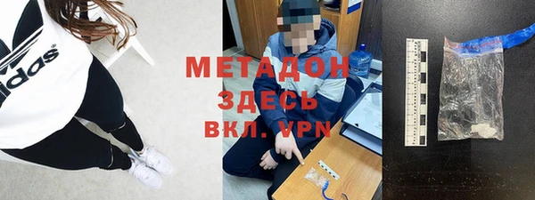 экстази Семилуки