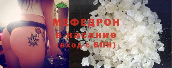 экстази Семилуки