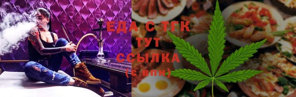 экстази Семилуки
