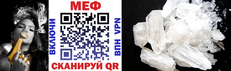 Мефедрон мука Брюховецкая