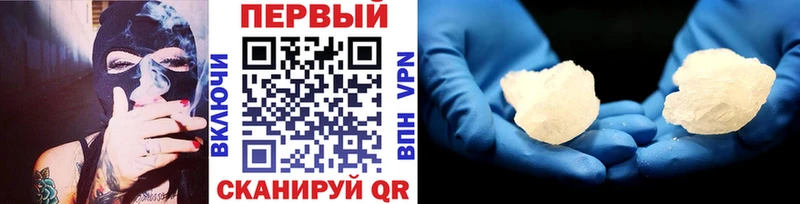 Метамфетамин мет  Брюховецкая 