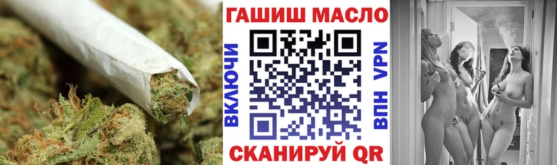 ТГК THC oil купить сайты mega как войти Брюховецкая