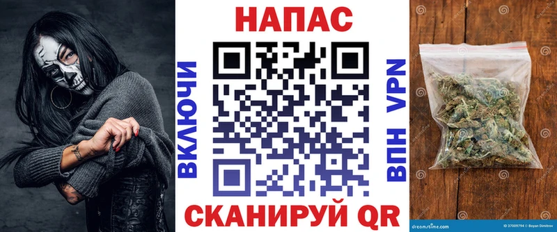 Бошки Шишки THC 21%  Брюховецкая 